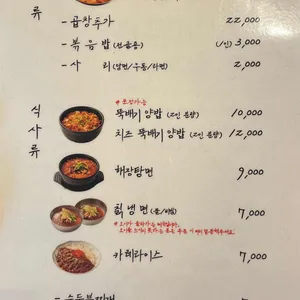 세광양대창 리뷰 사진