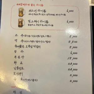 세광양대창 리뷰 사진