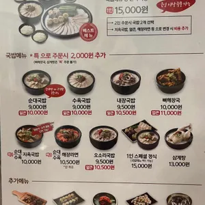 보승회관 리뷰 사진