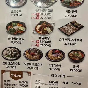 보승회관 리뷰 사진
