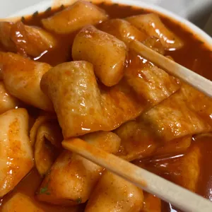 떡군이네 떡볶이 사진
