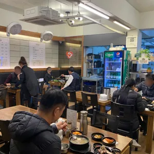 반가온 리뷰 사진