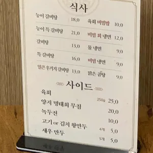 반가온 리뷰 사진