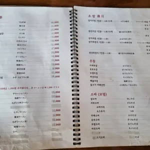 박가 리뷰 사진