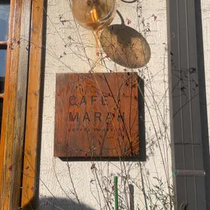 마라 커피로스터스 사진 2