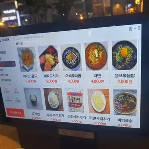 월랑 리뷰 사진