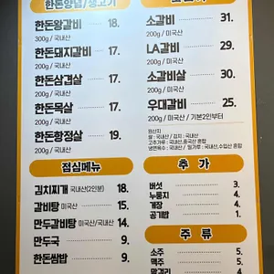 형제갈비 리뷰 사진