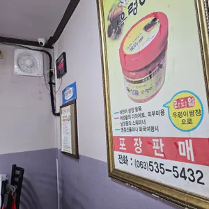 국화회관 리뷰 사진