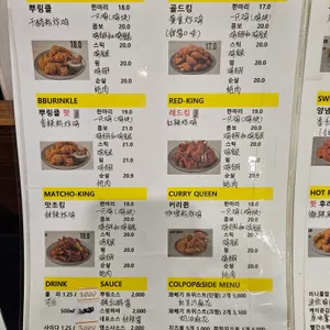 BHC치킨 리뷰 사진