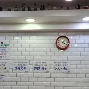 건대멸치국수 리뷰 사진