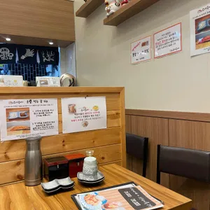 스시쿠니 리뷰 사진