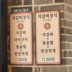 한국관 리뷰 사진