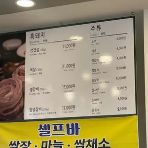 한국관 리뷰 사진