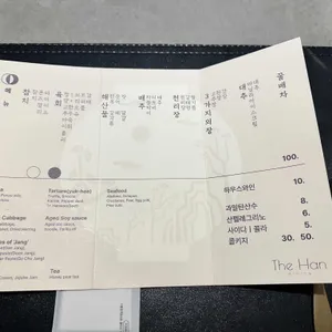 더한다이닝 리뷰 사진
