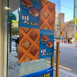 라떼킹 리뷰 사진