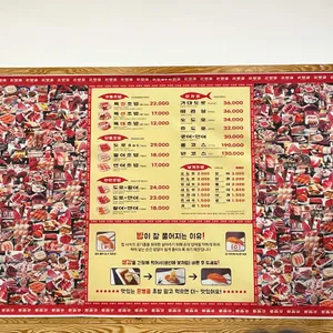 은행골 리뷰 사진