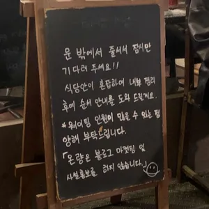 온량 리뷰 사진