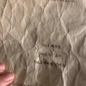 온량 리뷰 사진