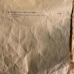 온량 리뷰 사진
