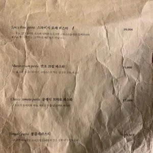 온량 리뷰 사진