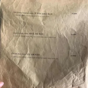 온량 리뷰 사진