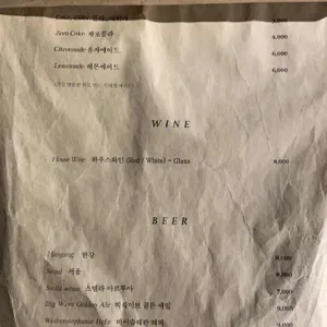 온량 리뷰 사진