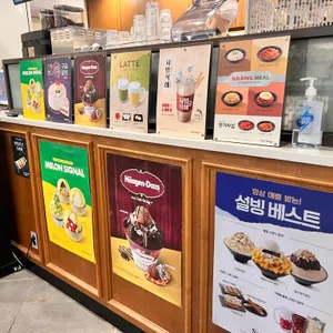 설빙 리뷰 사진