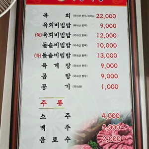 태홍식당 리뷰 사진