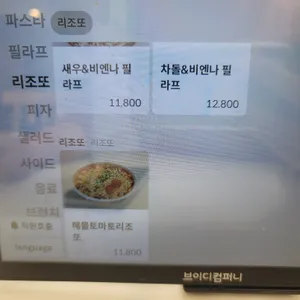 카페 오아시스 리뷰 사진