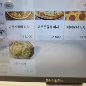 카페 오아시스 리뷰 사진