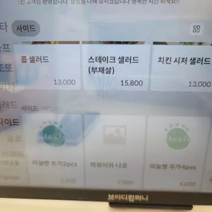 카페 오아시스 리뷰 사진