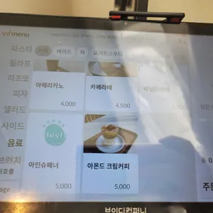 카페 오아시스 리뷰 사진