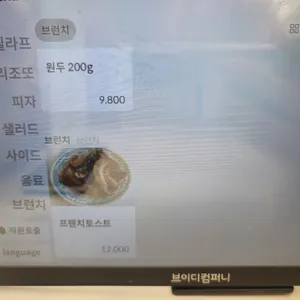 카페 오아시스 리뷰 사진