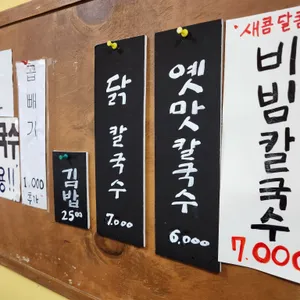 봉이 리뷰 사진