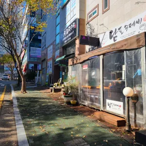 남포수제비 리뷰 사진