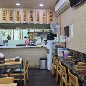 남포수제비 리뷰 사진