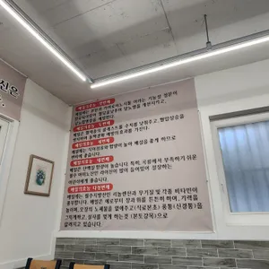 김박사면옥 리뷰 사진