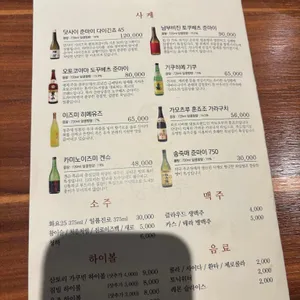단비주 리뷰 사진