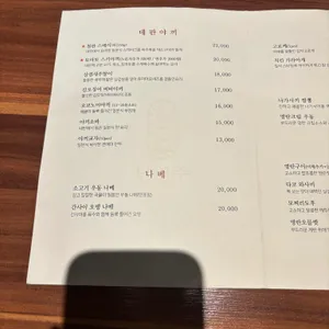 단비주 리뷰 사진