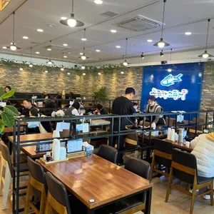 북극해고등어 리뷰 사진