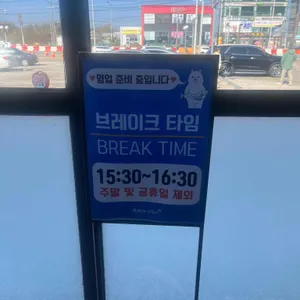 북극해고등어 리뷰 사진