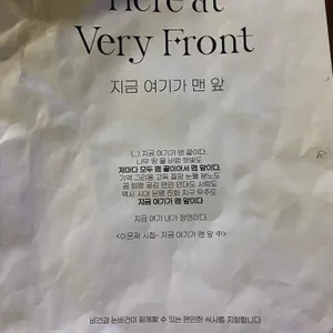 지금 여기가 맨 앞 리뷰 사진