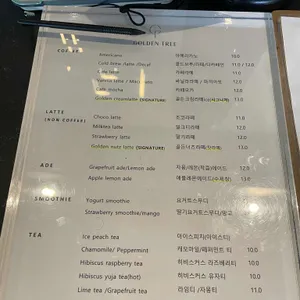 골든트리 리뷰 사진