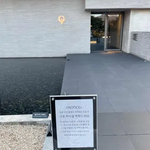 골든트리 리뷰 사진