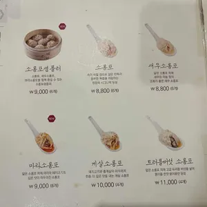 정정 리뷰 사진