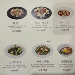 정정 리뷰 사진