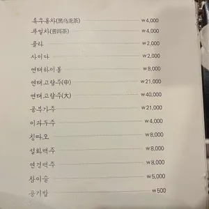 정정 리뷰 사진