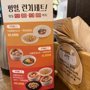 정정 리뷰 사진