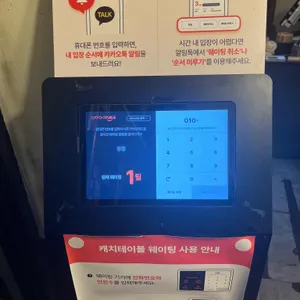 정정 리뷰 사진