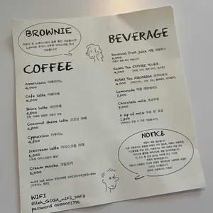 샤인오브유 리뷰 사진